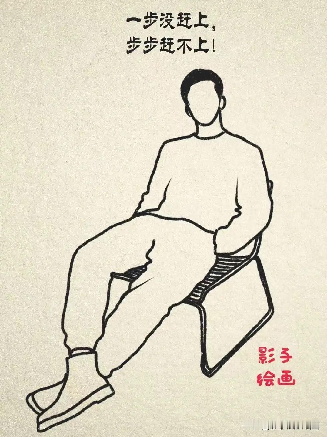 范伟最佳台词：我这一生啊，情窦初开的时候，父母不同意，情窦再开的时候，老婆不同意