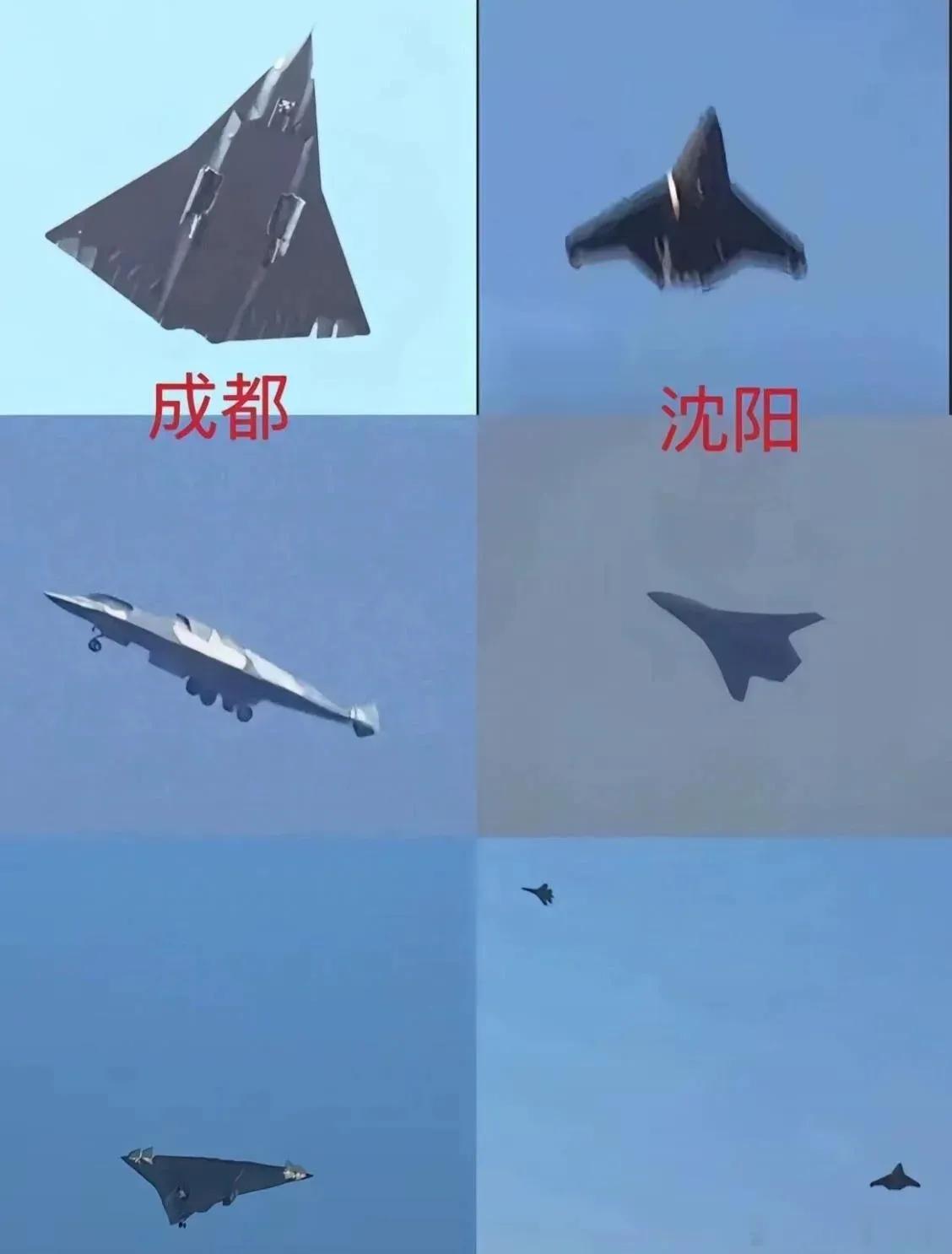 这次，东大领先了，老美六代机还是模型，我们的六代机已经上天了！