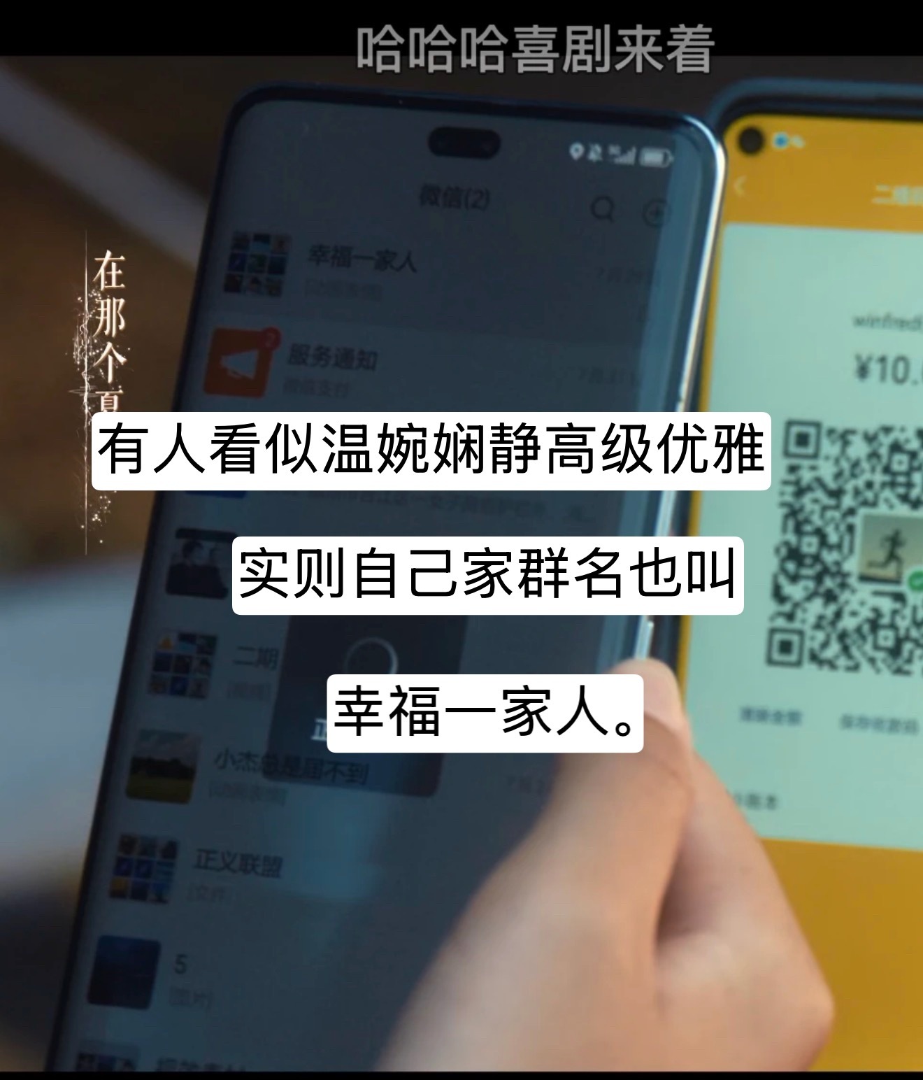 你们灿如繁星到底还有多少梗。。 