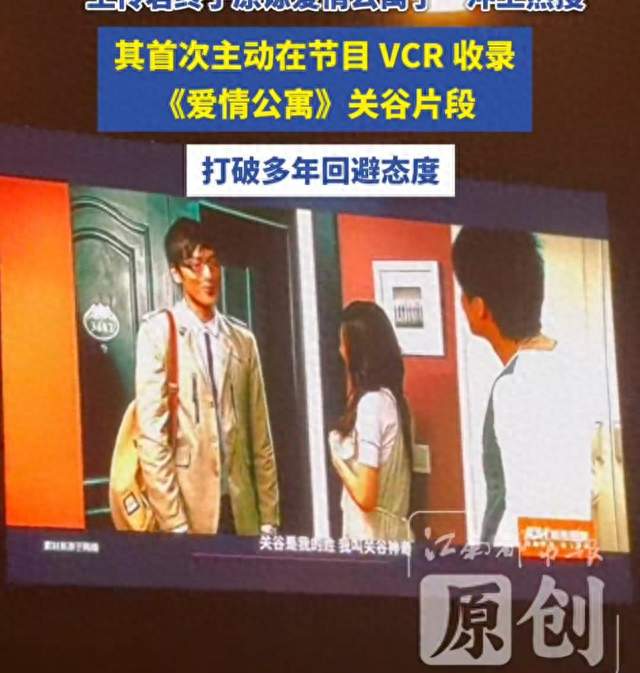 王传君态度大转变，曾回避的角色竟登场了