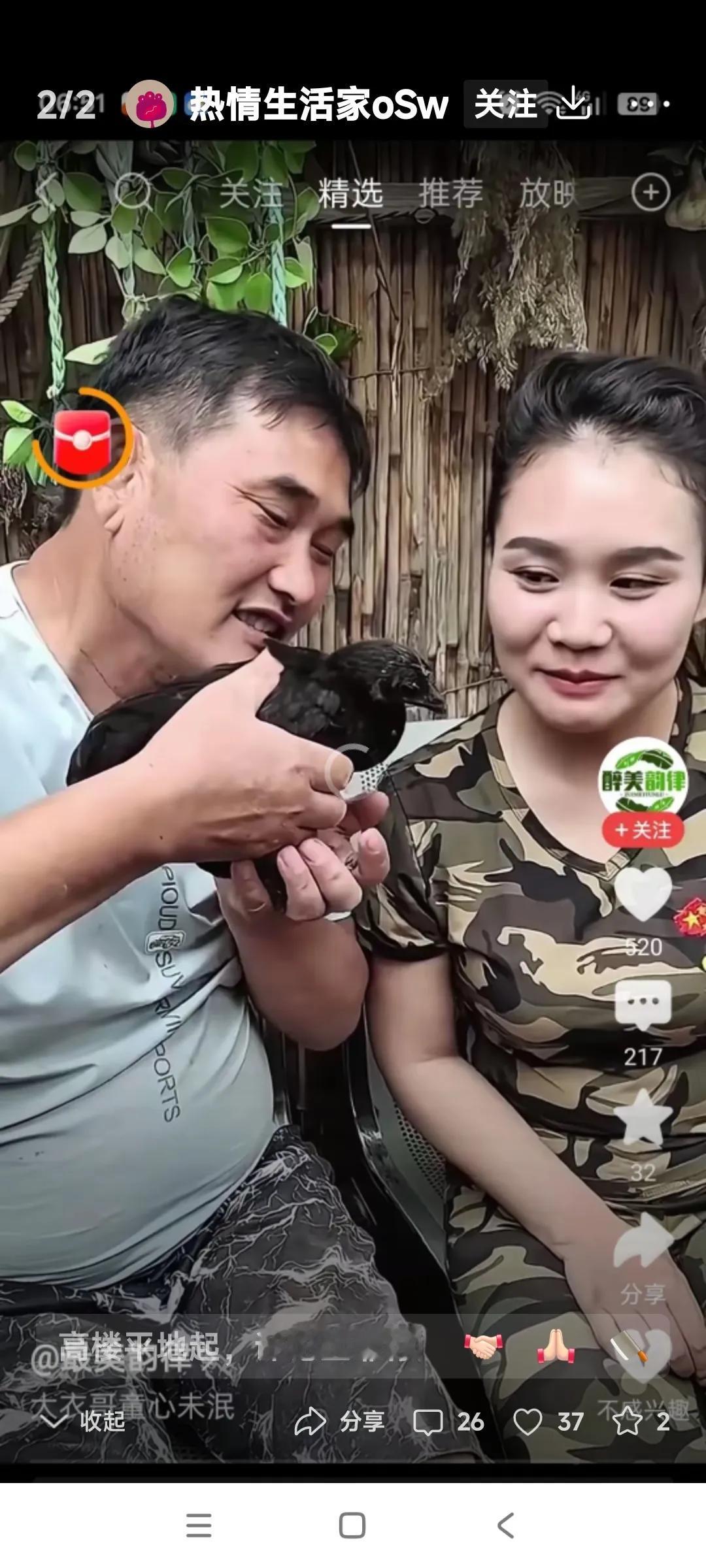 我看袁庆接近朱之文是有目的的。

虽然有时和朱之文眉眼相对，但也不是色眯眯的那种