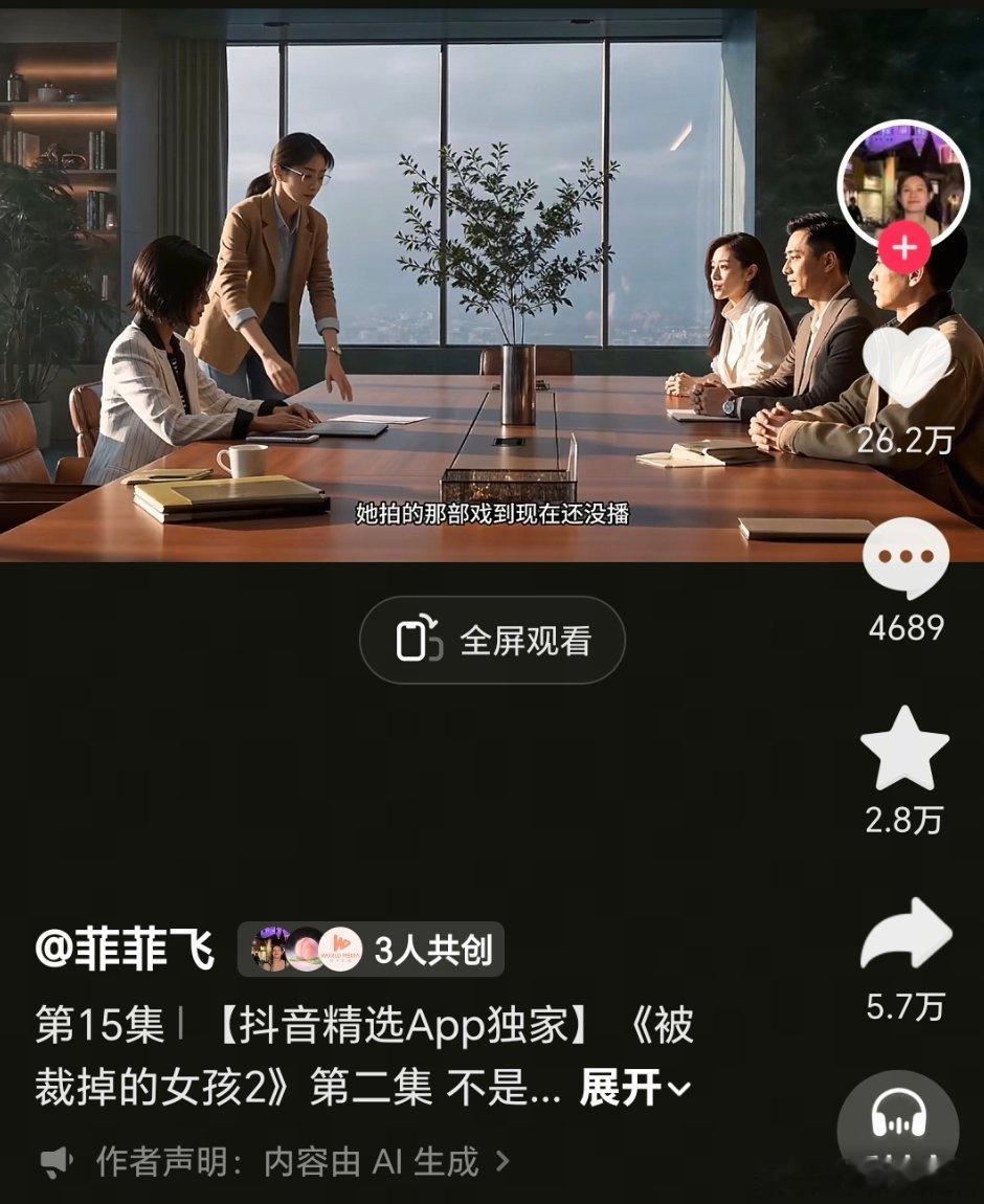 桃子这个编剧深耕内娱吧，艺人不播剧确实影响热度。 