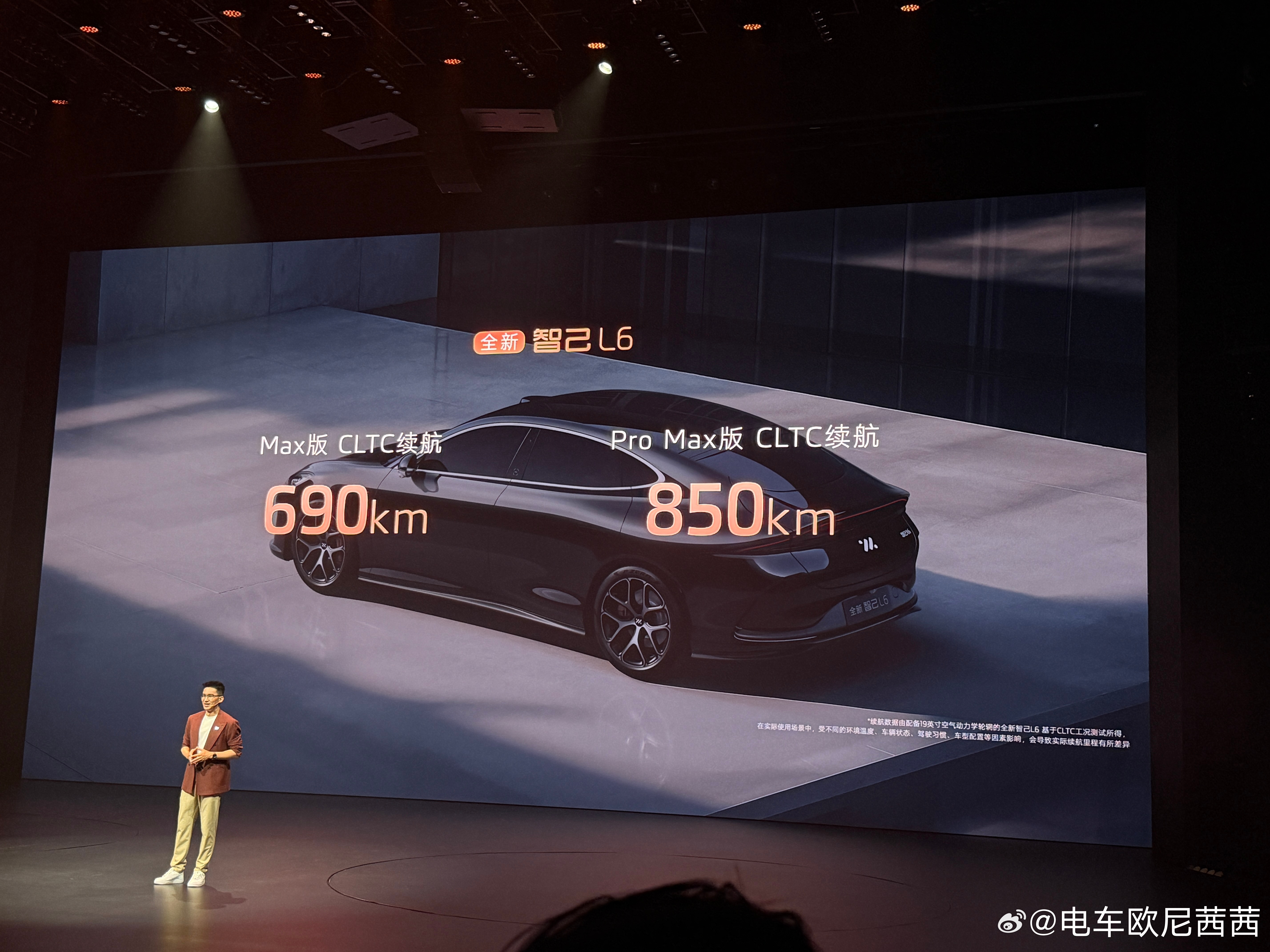 全新智己l6的续航实测达到了惊人的850km续航这么牛就算了，还超级省[允悲]每