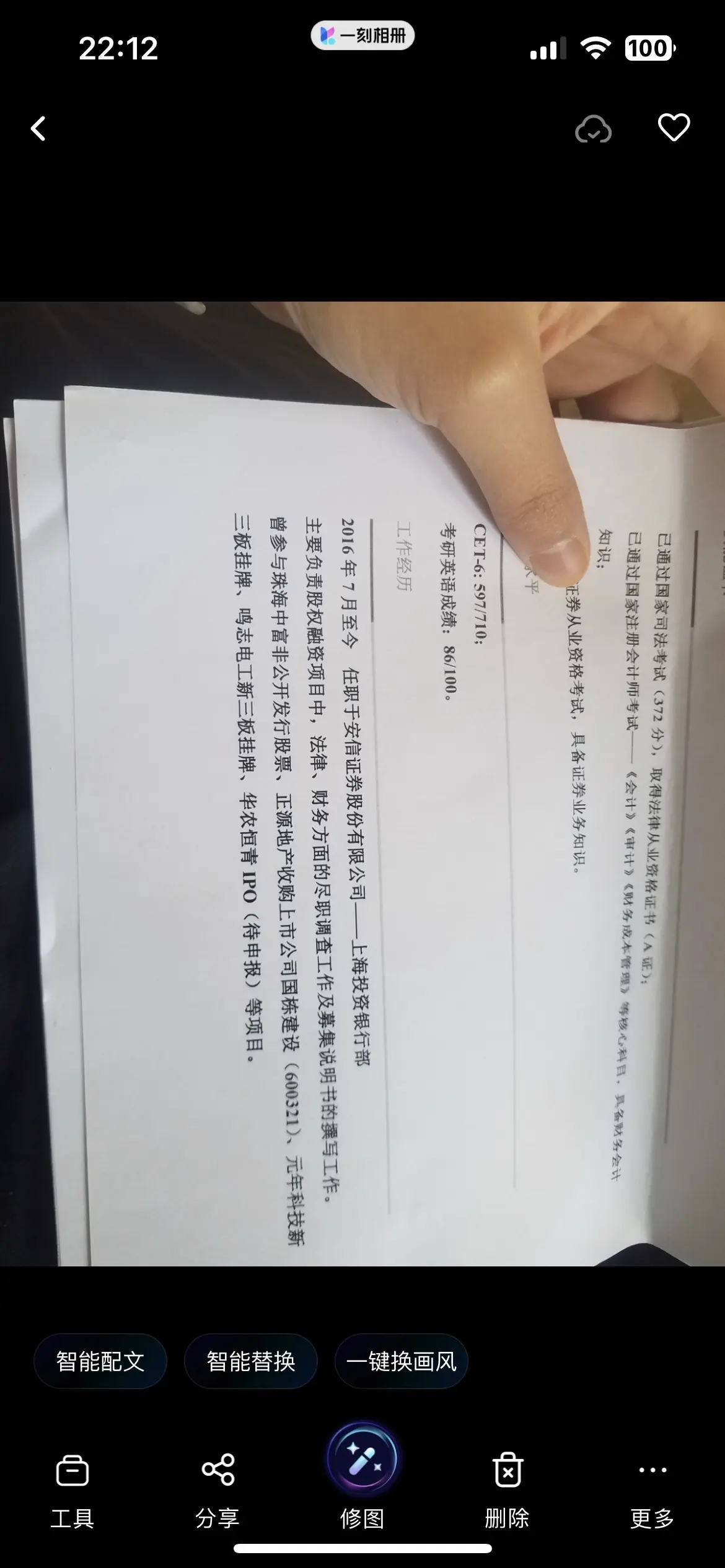 真正的hotnerd.我的思想观念好新潮 现在流行的“hotnerd”...
