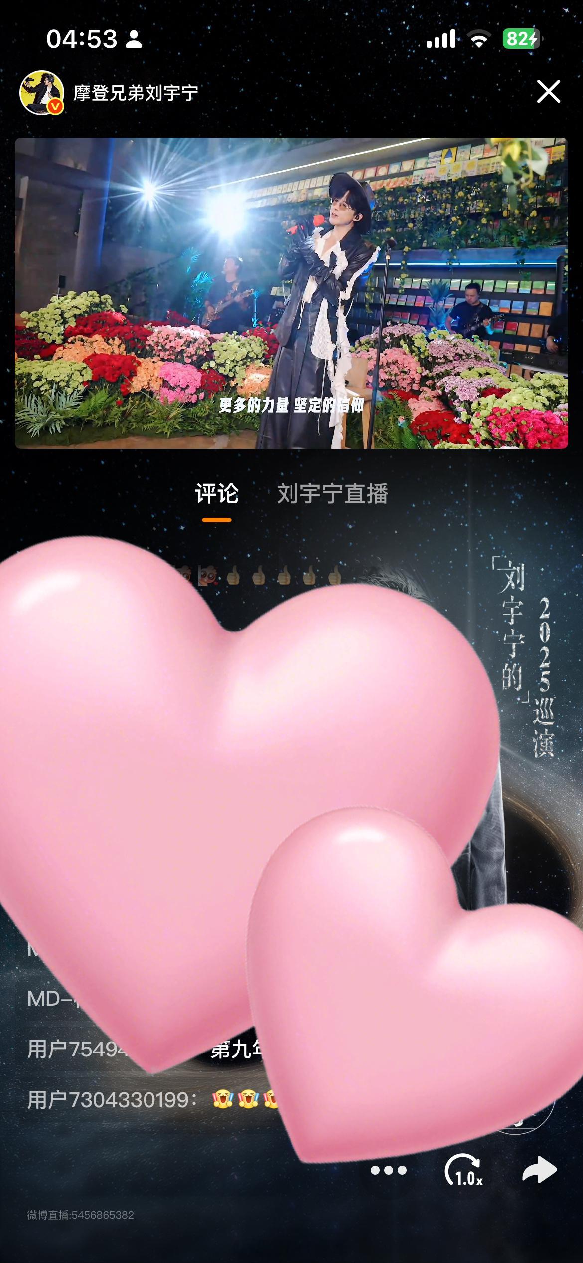 摩登兄弟刘宇宁搞浪漫没轻没重的确实没轻没重的，搞的我到现在还没睡着。本来想看完直