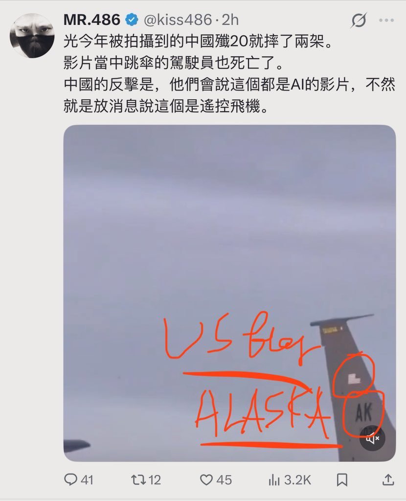川普恨死殖人了，这是J20吗？[二哈]这可是在美国空军的伤口上撒盐，哪壶不开提哪
