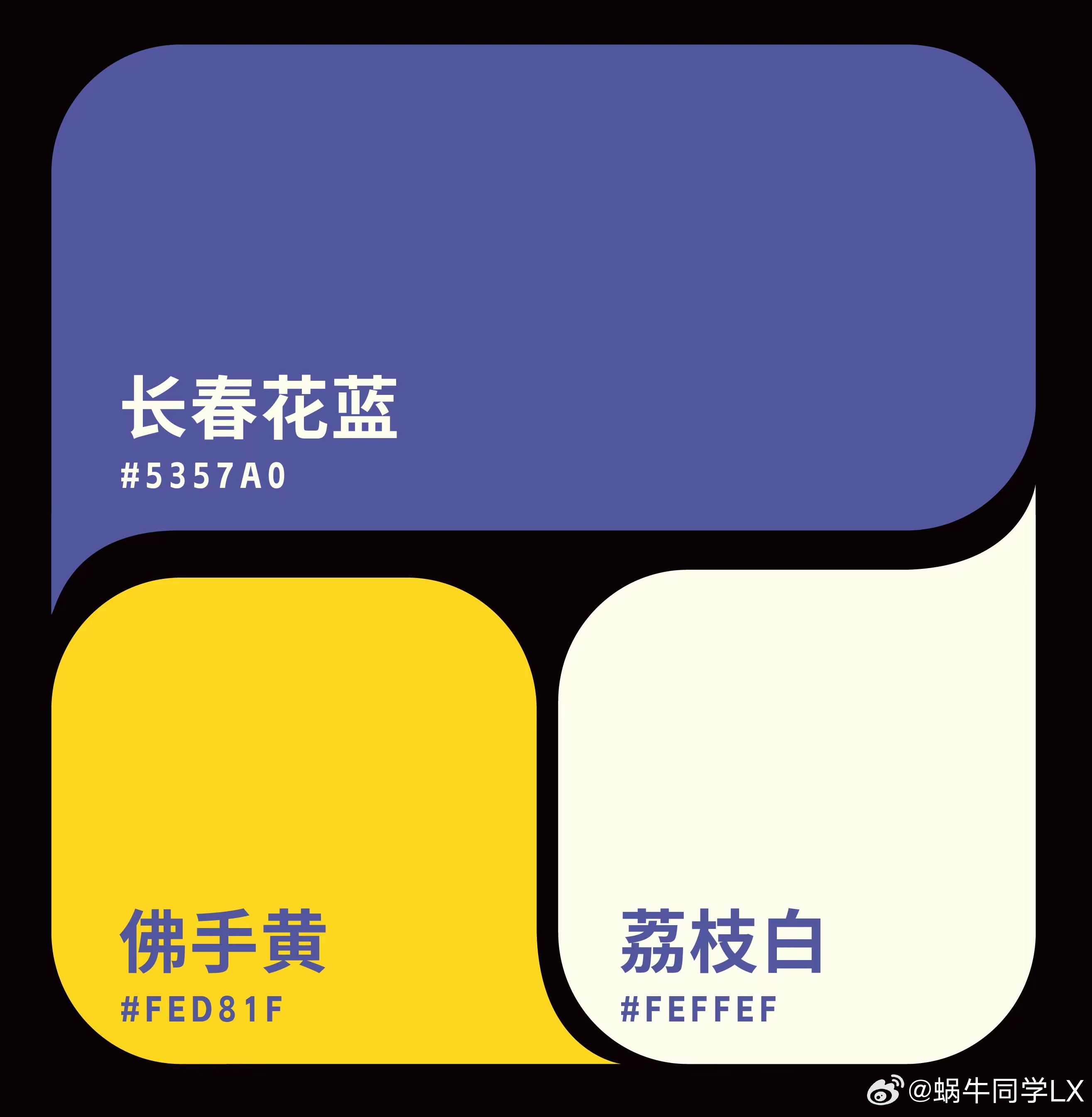 一些“公认的”高级感配色，所谓的“高级感”是因为颜色本身还是上面那几个文字？该说