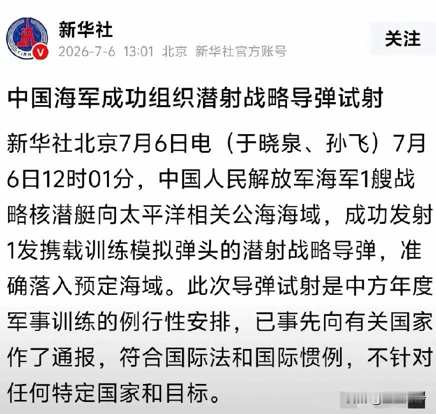 快讯！快讯！
成功了！[赞]大中午的，这么一个大“玩意”稳稳当当的送上天，技术牛