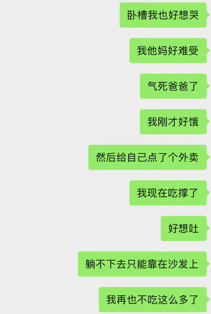唉。 