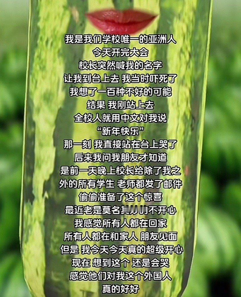 好温暖，感觉尸斑淡了点… ​ ​​​