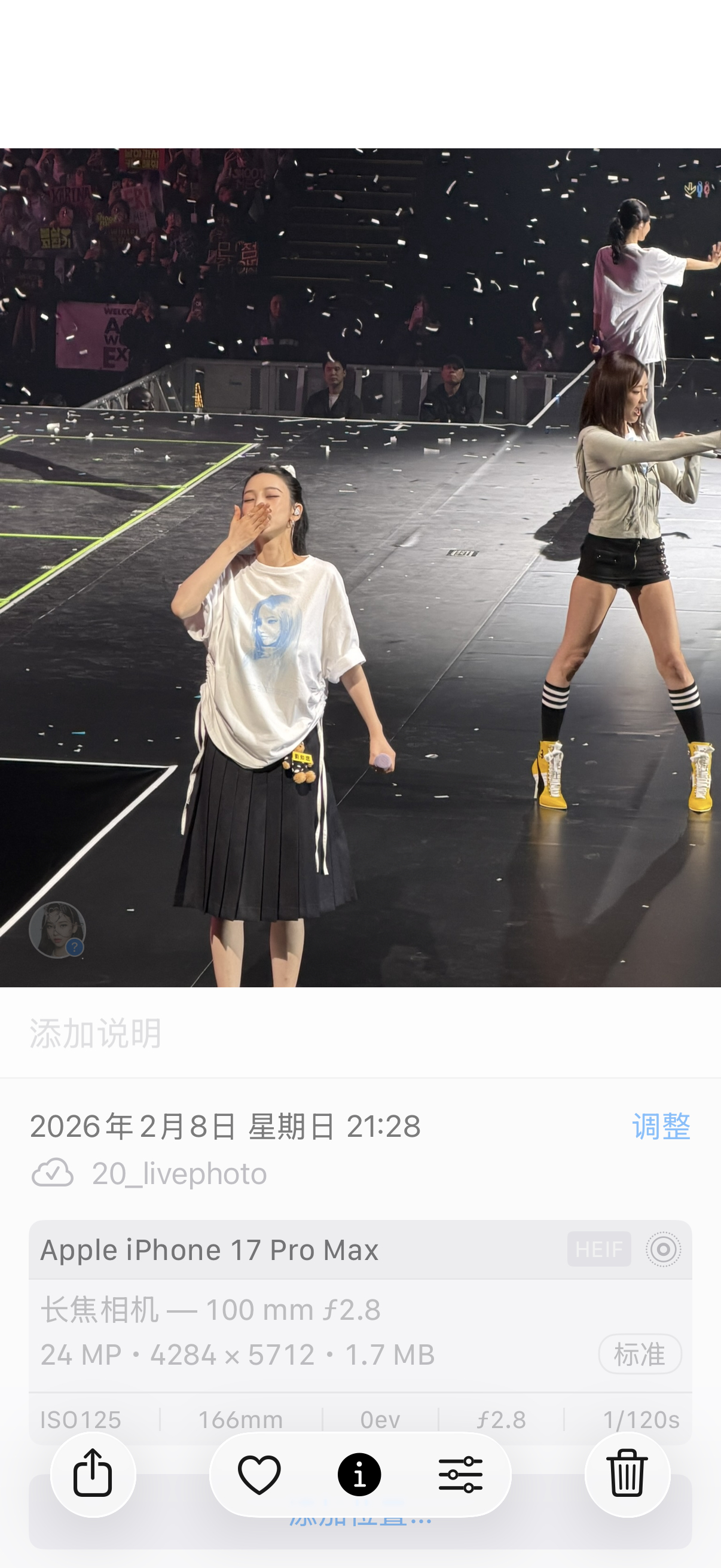 我都想你  上一次见面都是2.8了