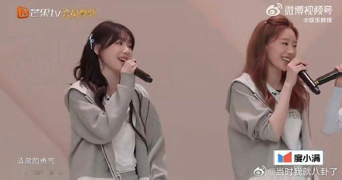 徐梦洁小考有点好听乘风2026甜妹唱歌这么有力量，真的超出预期 