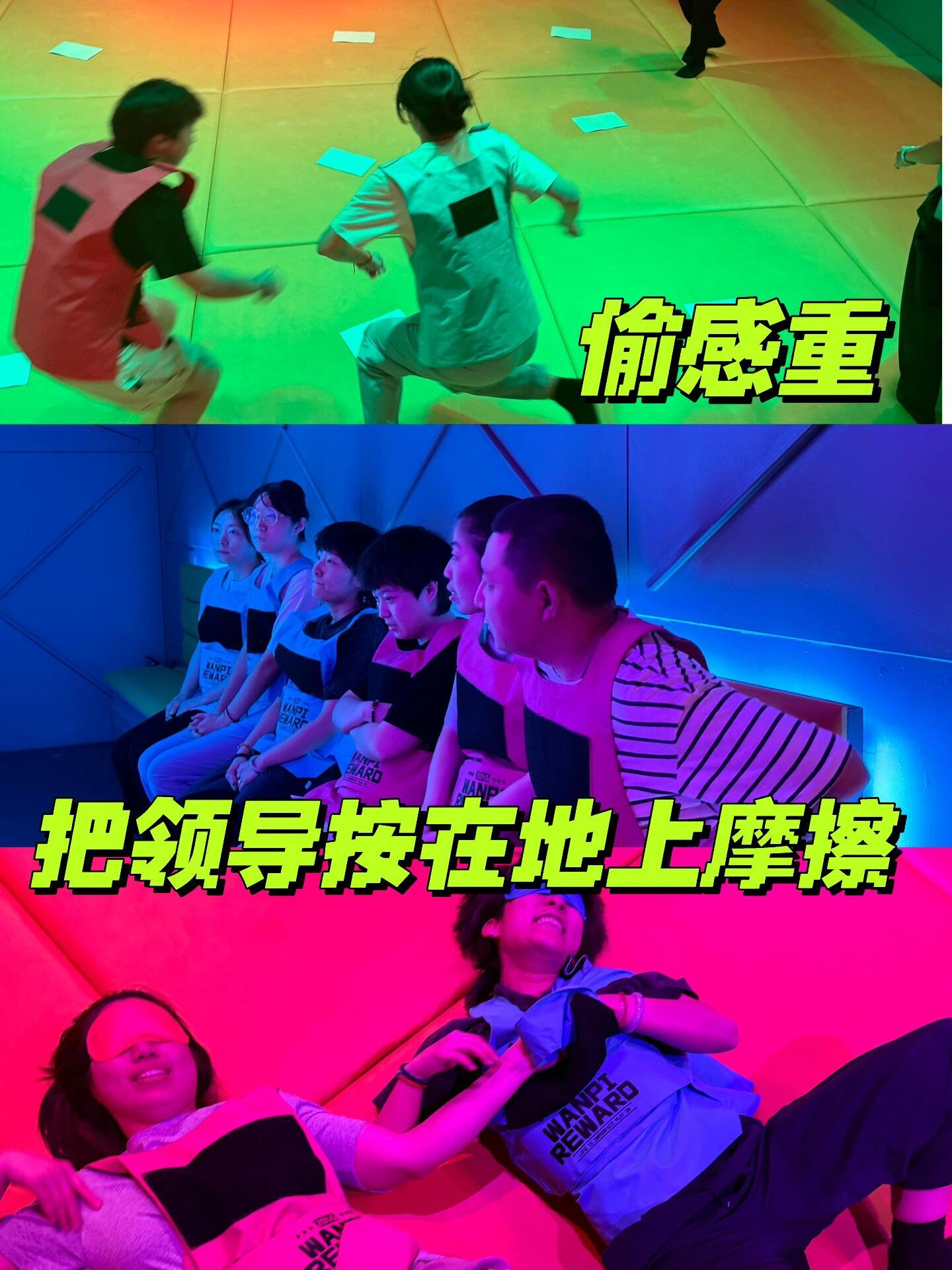 #一场偷感很重的晚会#一场偷感十足的晚会团建，大家从刚开始的淡人逐渐玩嗨#镜头下