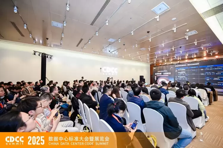 全球智慧 全链驱动｜CDCC维谛专场：解码AI 2.0时代的智算基础设施升级路径