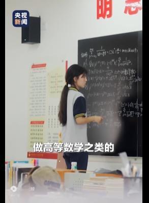 这几天，大家都在议论“姜萍回应拿下数学竞赛全球12名”的事情，点赞的人居多，怀疑