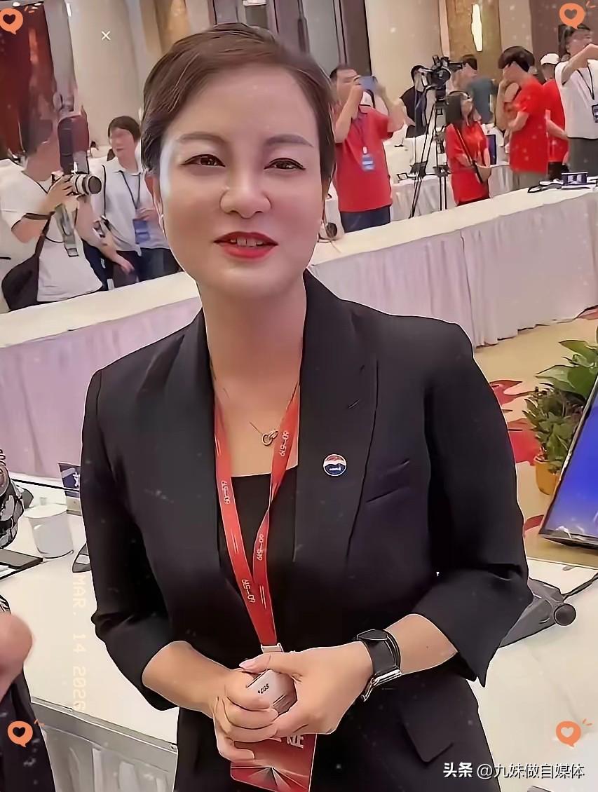 茅台美女董秘兼“大账房”被查，据说也是半个航母起步！这位身兼副总经理、财务总监、