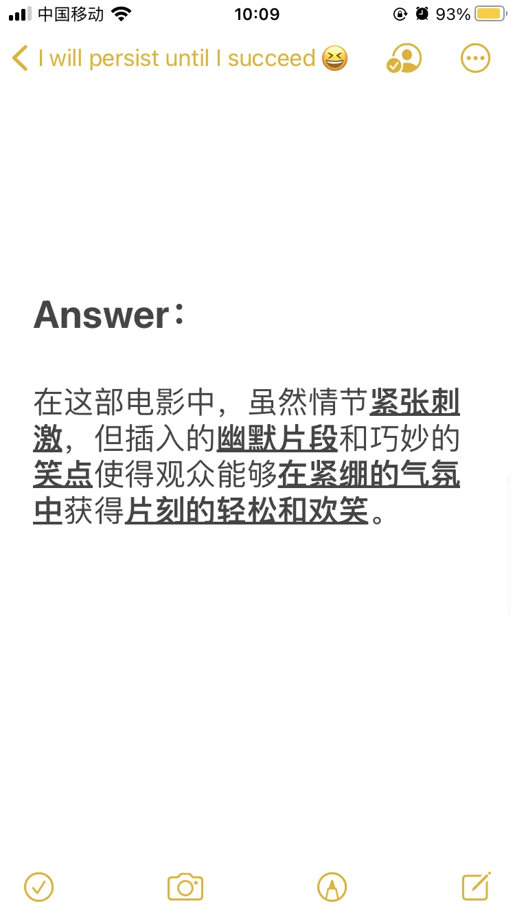 “笑点”用英语怎么说？