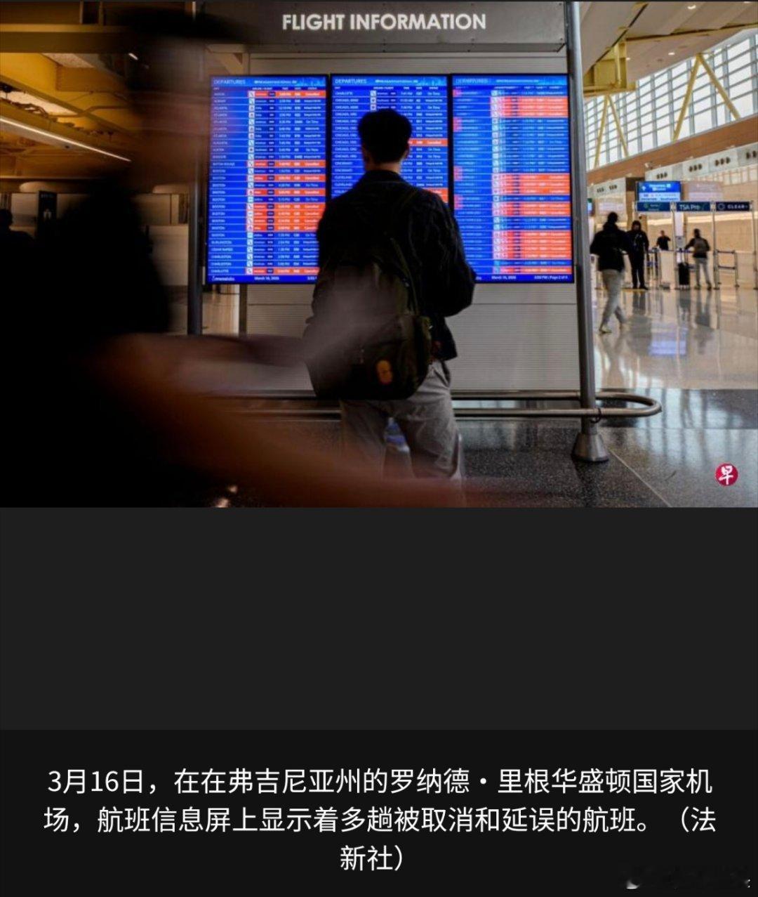 寰球镜头随着一场可能演变为“炸弹气旋”的冬季风暴带来大雪、强降雨及可能出现的龙卷