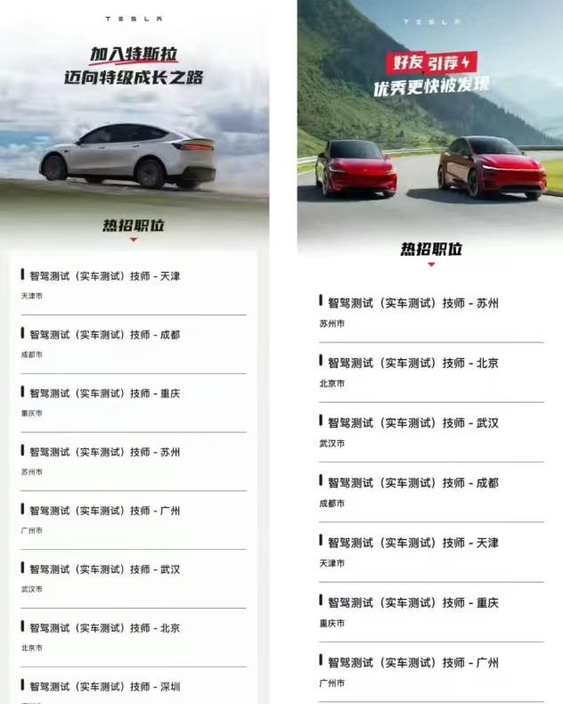 国产辅助自动驾驶技术日新月异，都开始讨论L4级落地了，特斯拉急了！
特斯拉北美F