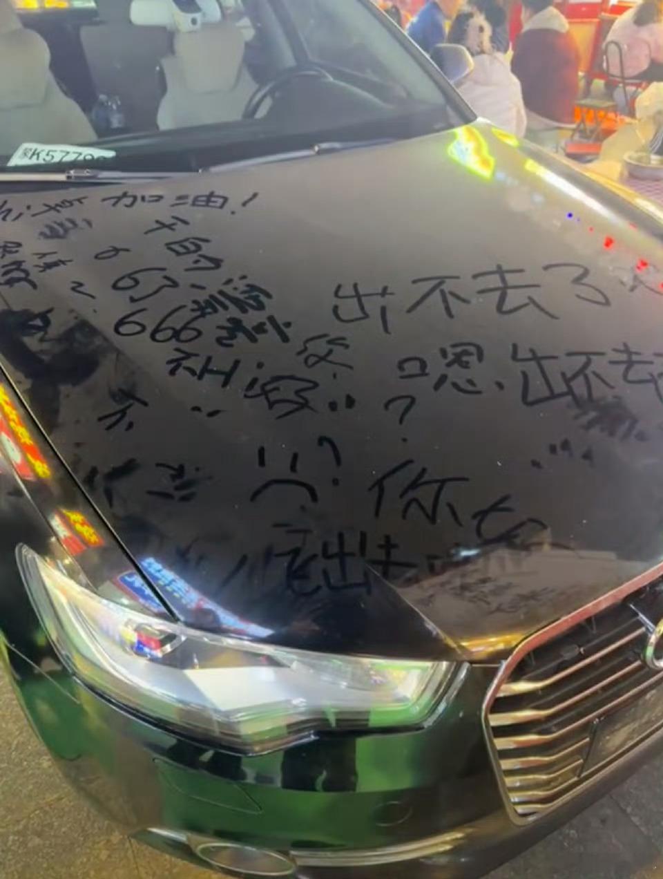 河北一车停夜市路中间被掰弯车牌貌似是这个地方白天停车场晚上夜市如果是这种情况的话