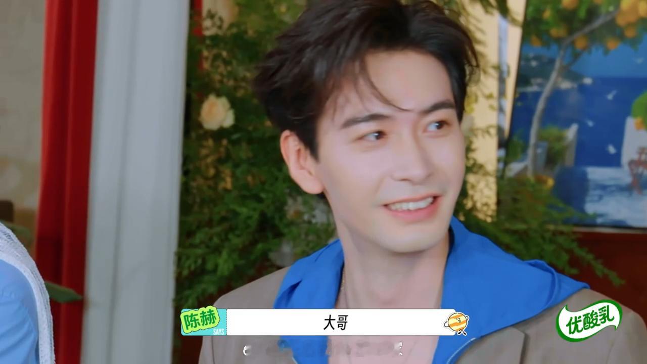 林一帮陈赫系鞋带龚俊说陈星旭养臀千日用臀一时全程欢乐不停！看完陈赫的惩罚体验，再