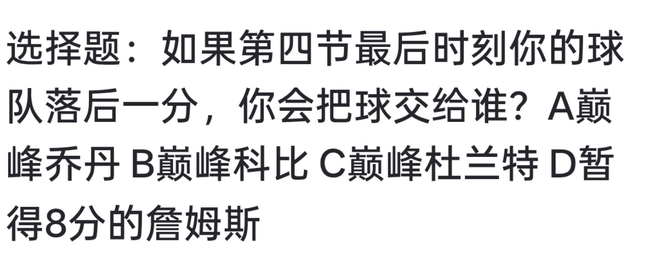 来了来了 10分纪录能不能维持看这几分钟了 
