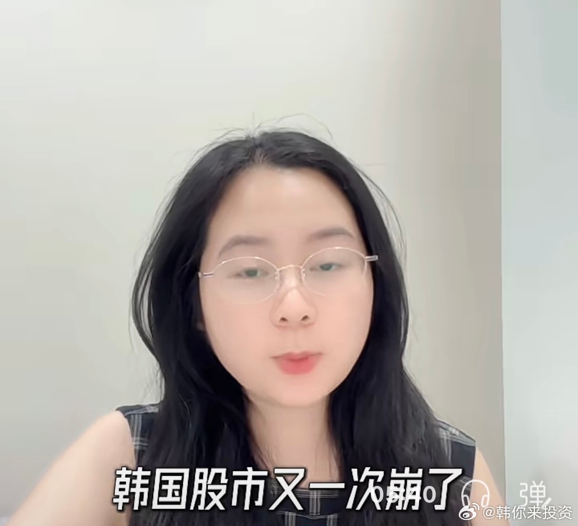 我早就说过了，韩国🇰🇷乡下人在玩我们A股2015年的疯狂杠杆牛，后果可想而知