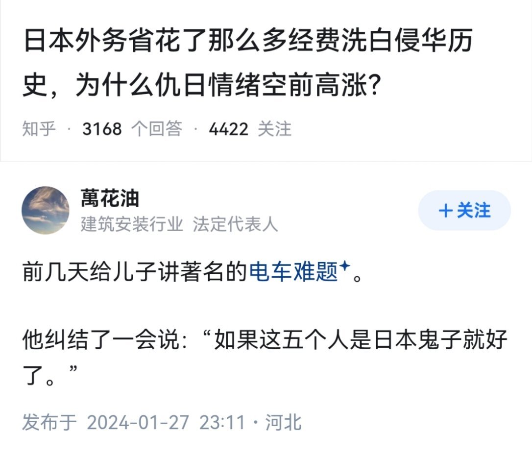牛批，不仅跳出别人的框架，还能自己设置议题……[流鼻血] ​​​