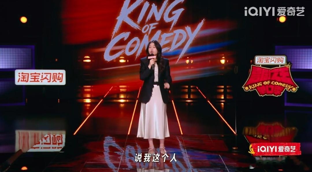 骂女生拜金等于夸她是美女喜剧之王单口季那些骂人的人大概没想过，他们越急着给人贴标