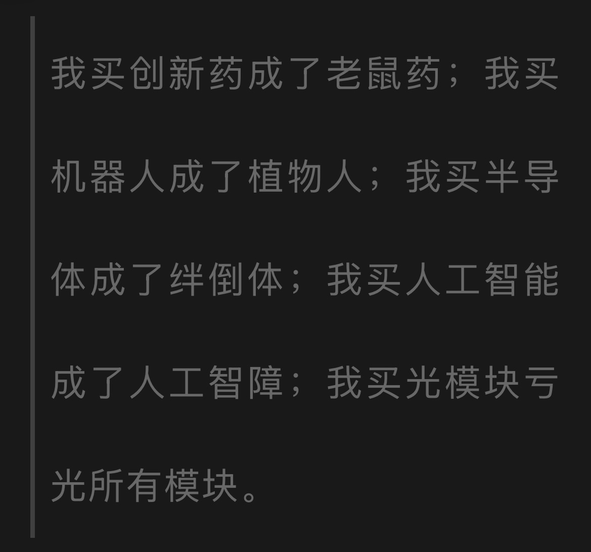 搞笑  股民吐槽在股市的遭遇！股市﻿ ﻿ ｜股市分析