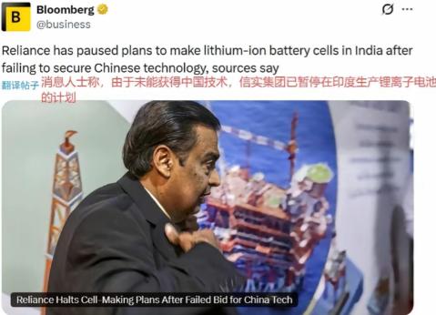 多国轮番向中国发难，争相索要电动车锂电池等核心技术，态度之嚣张令人愤慨！

最近