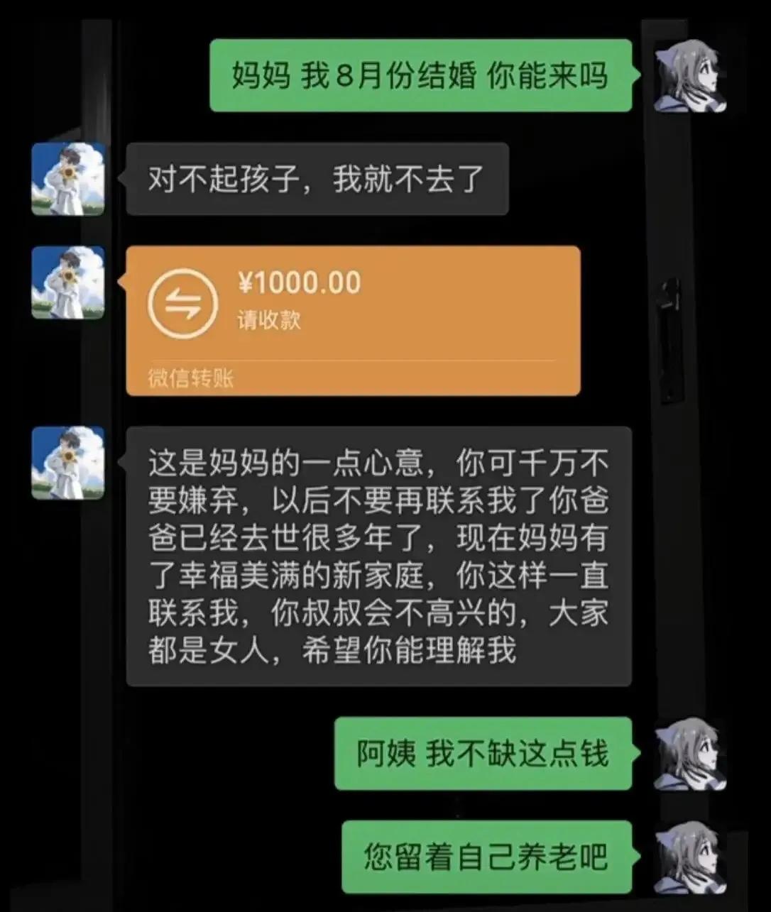 一声叹息[伤心]