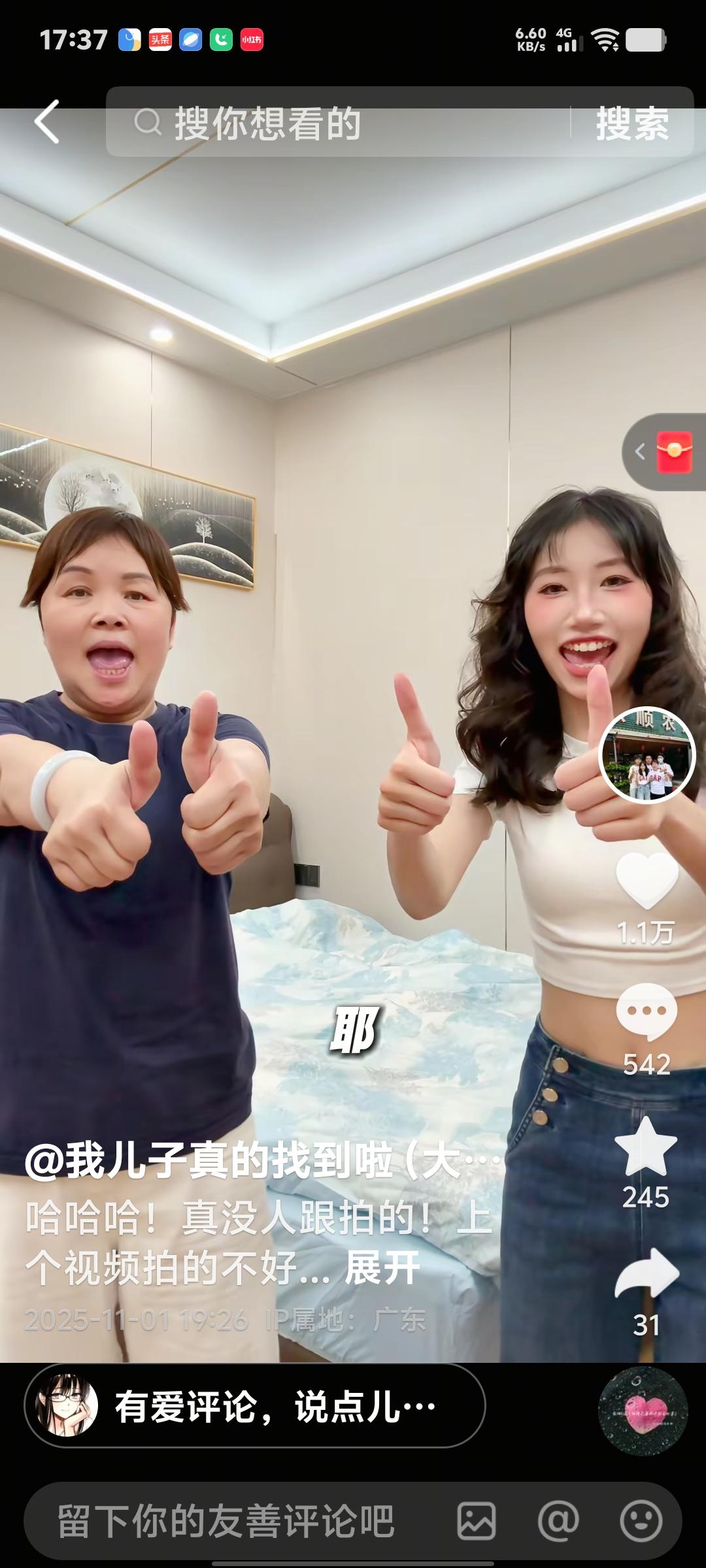  叶锐聪家暖心日常！东姑铺杨奶奶送的蓝色四件套，姐弟抢面、姐姐美出新高度

叶锐