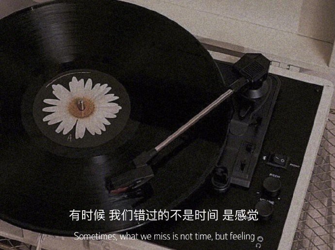 很丧又很高级的文案1.半杯水之所以叫你不舒服，是因为你弄不清，它是无力斟满，还是