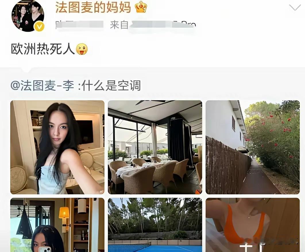 欧洲持续的高温，竟然让哈文冲上了热搜！
6月27日，哈文一句话戳穿欧洲装空调有多
