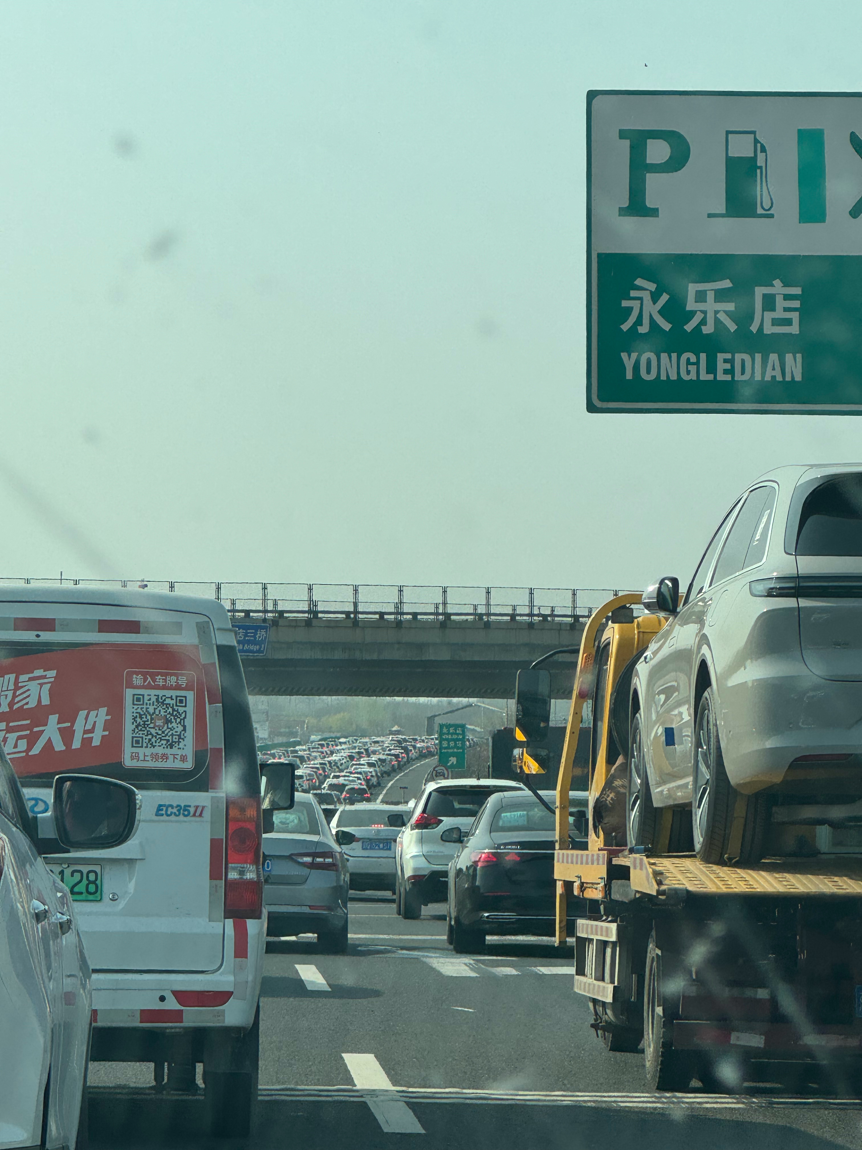 给你们看一下节假日结束回北京多么堵吧[泪] ​​​