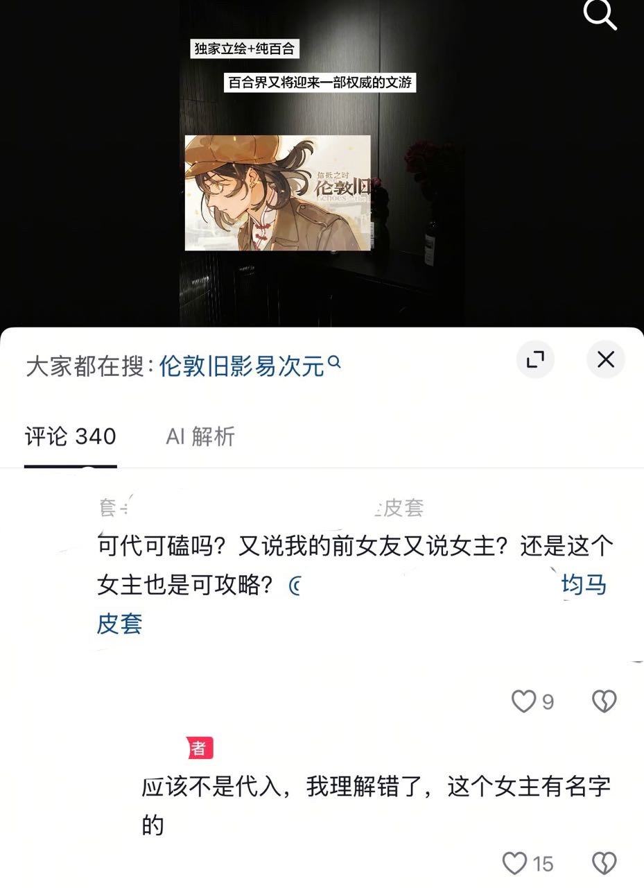亮点自寻好吧13584 