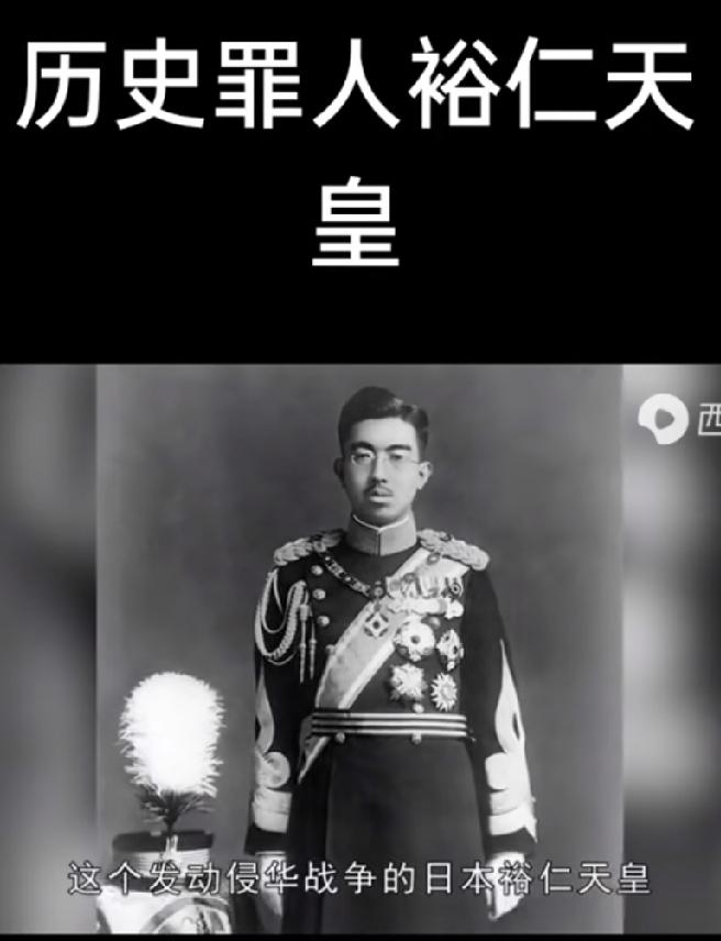“东京审判”的遗憾

临近“九一八”，央视一台在《国家记忆》栏目里播放《未终的审