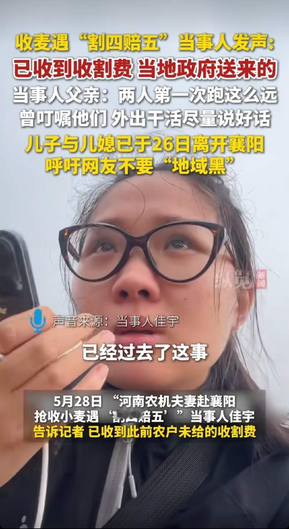 这一波舆论后果，会比想象的严重多了。当地还没意识到。