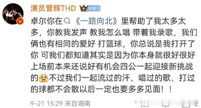 邵子恒曾辉回应张卓尔邵子恒曾辉回应张卓尔，关系好好啊，太宠溺了邵子恒曾辉好宠张卓
