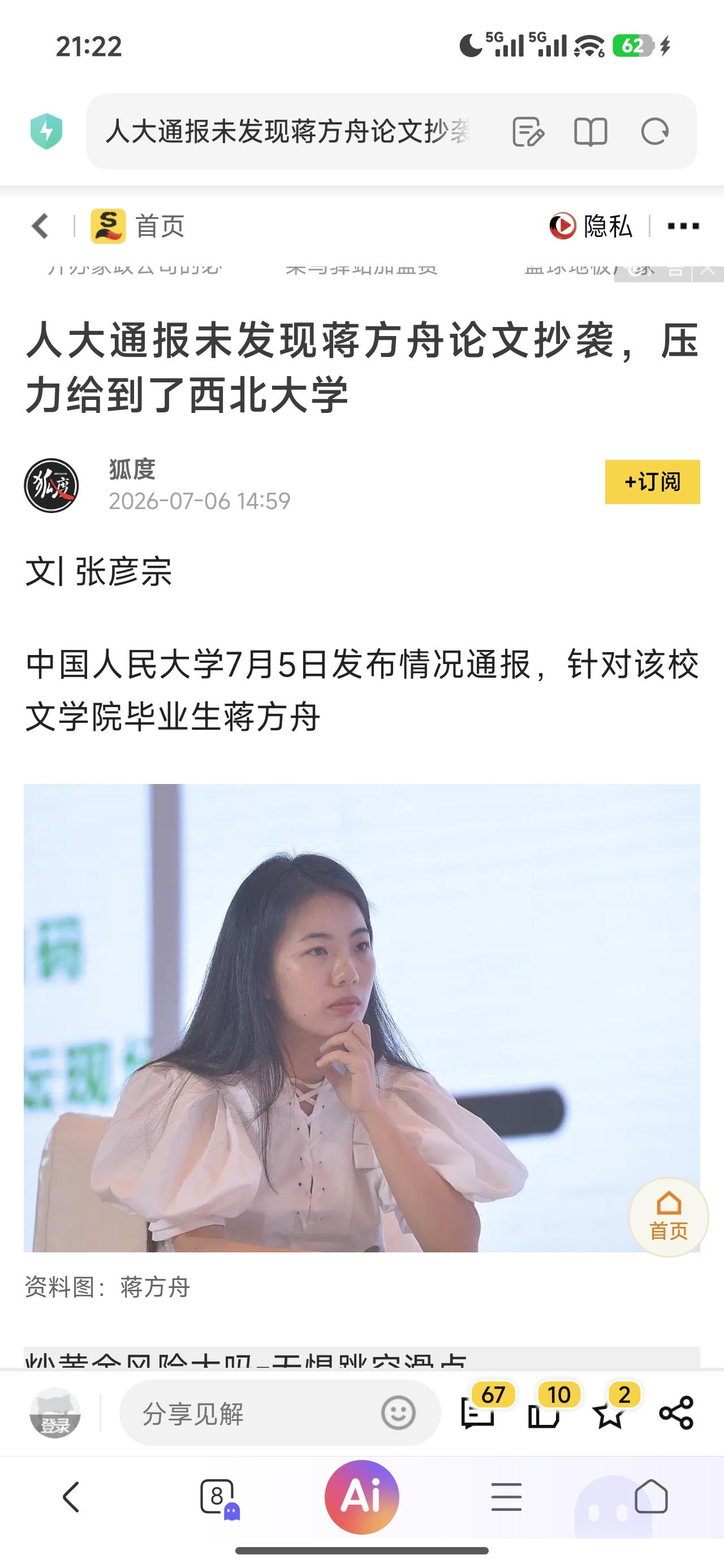 西北大学不用怕，有现成的作业可以“抄”。
果然，985名校确实比211普通大学水