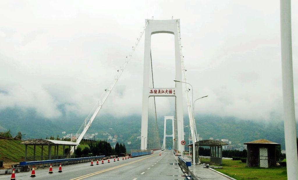 这个位于宜昌三峡坝区、被民间戏称为“西陵长江火锅”的悬索桥，虽贵为“神州第一跨”