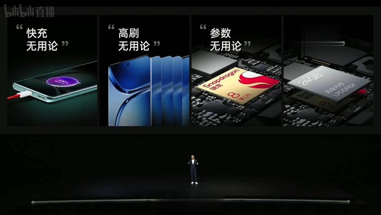 快充无用论 高刷无用论
参数无用论 大内存无用论
但最终都选择了跟进[吐舌]