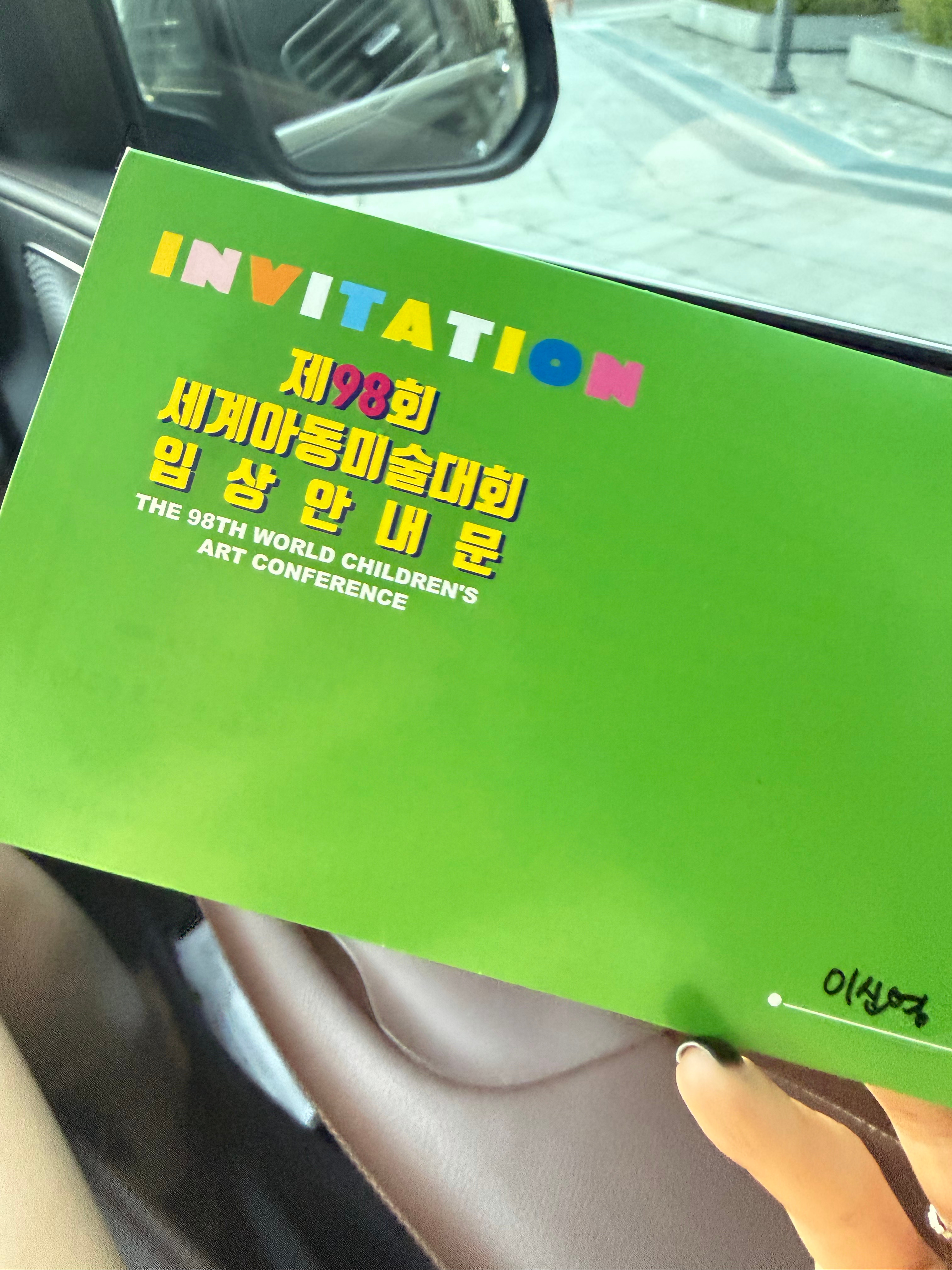 77的画又得奖了收到了入选通知奖状和奖牌得到7月底到7月底还会在韩国的一个会展中
