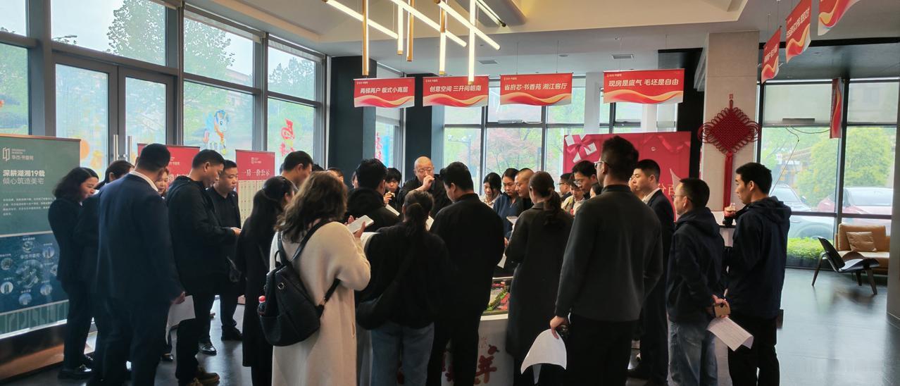 省府芯实景红盘燃动长沙！华杰书香苑开盘即热销，揭秘“现象级”人气背后的硬核价值