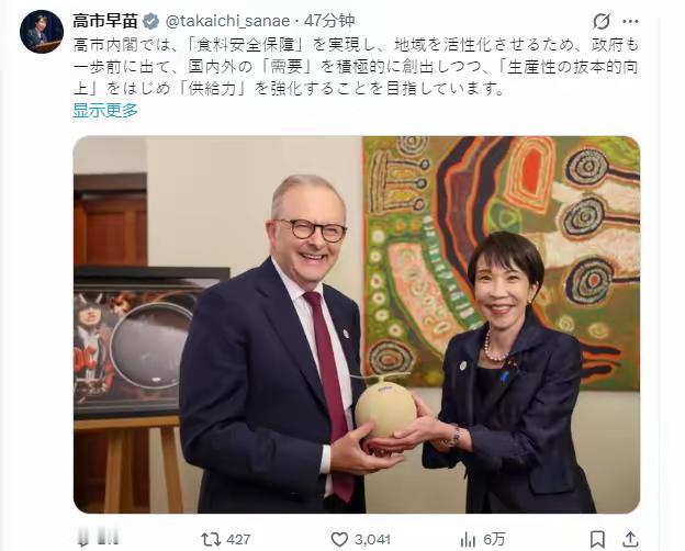 就在刚刚，
高市早苗：日本食品的爱好者在不断增加。

高市早苗今天（5月5日）在