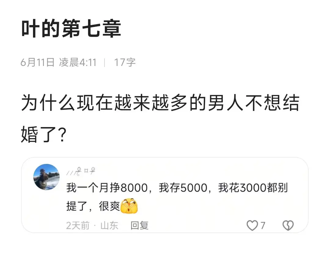 评论区