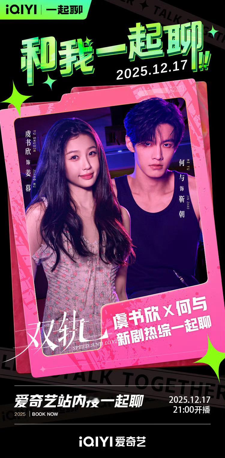 ✨✨I'm falling in love love love love lov