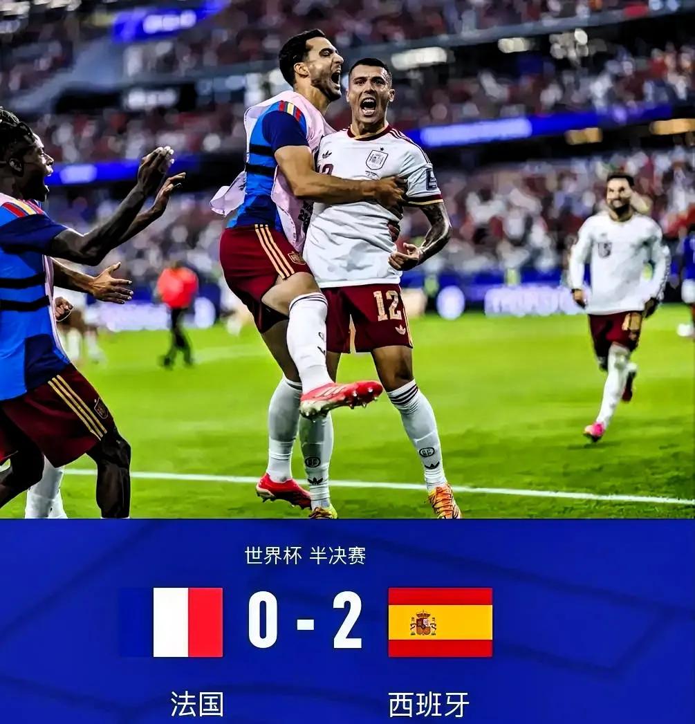 16年等待终圆梦！西班牙2-0完胜卫冕冠军法国晋级决赛

全场关键事件时间线
 