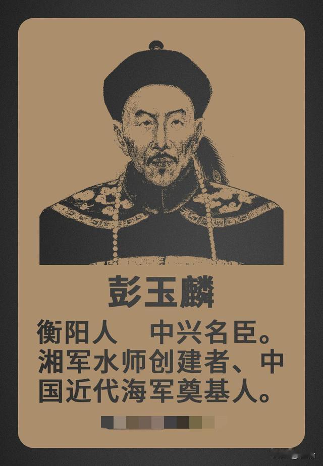 李鸿章的侄子李秋升强奸民女，女子的丈夫将他告到了彭玉麟那里，没想到彭玉麟丝毫不顾